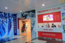 Trickeye museum Victoria Peak, Hong Kong. Trickeye museum Victoria Peak, Hong Kong.
